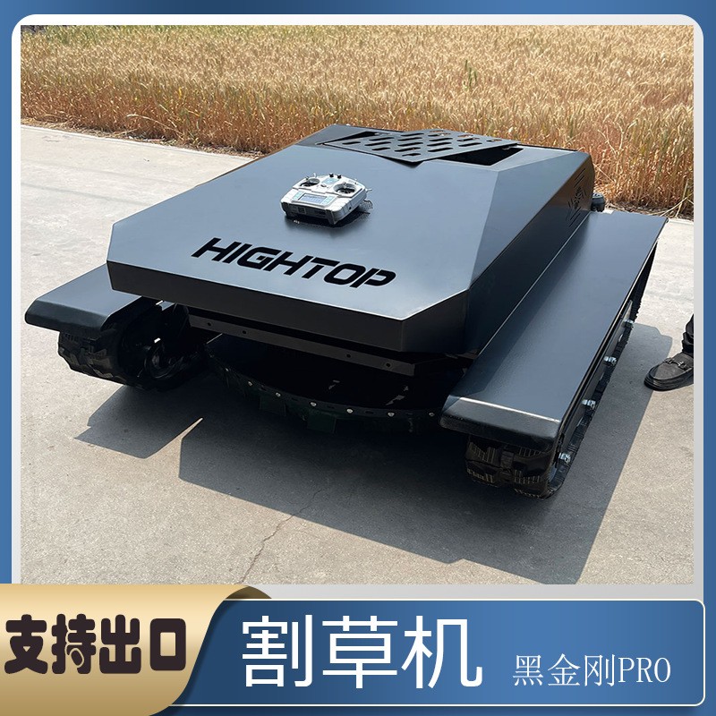 零售跨境遥控800mm 除草机 电动汽油山地开荒22HP 履带打草碎草机