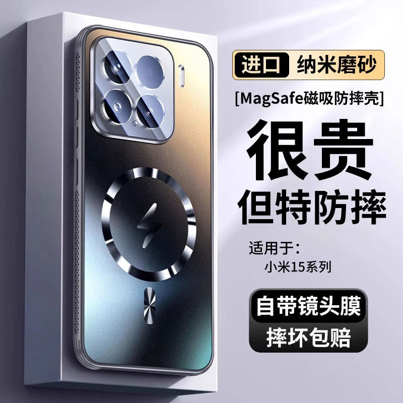 正方形1号适用小米15手机壳新款磁吸15pro镜头全包防摔xiaomi14超薄磨砂玻璃散热保护套13男女简约高级感外壳