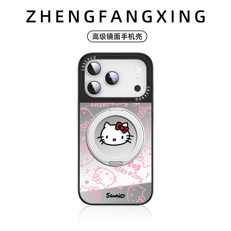 凯蒂猫适用苹果17手机壳新款iPhone15带磁吸支架hellokitty高级感镜面16promax防摔13相机按键全包air可爱圆