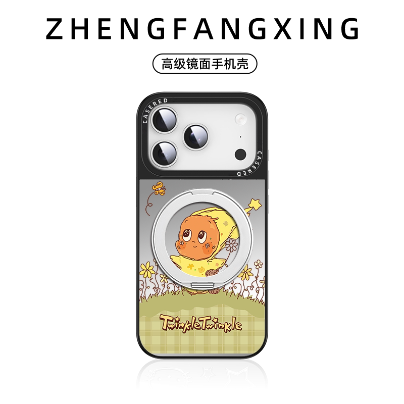 星星人适用苹果17promax手机壳镜面iPhone16pro磁吸新款air带支架14pm创意小众13高级防摔女15卡通可爱支点圆