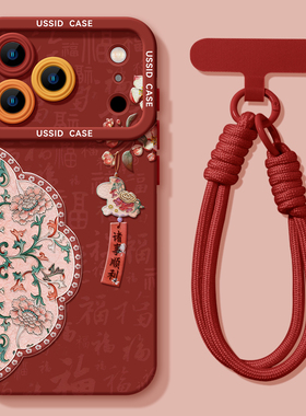 适用苹果17手机壳马年17promax保护壳新款13全包12诸事皆顺16带挂绳14红色pro硅胶15新年iphone17pro保护套17