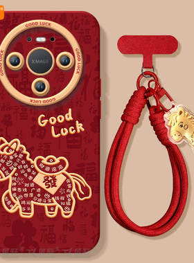 发财小马适用华为mate80pro手机壳mate60的新款mate70套m30本命年promax马年pro+保护50新年mata40高级十系列