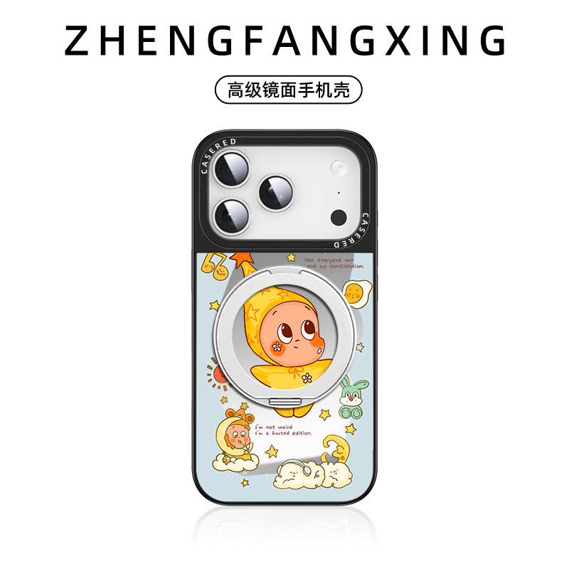 卡通星星人镜面磁吸支架防摔壳