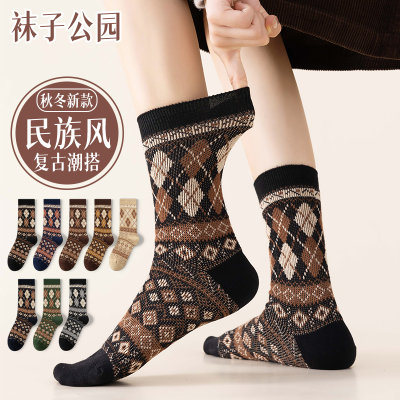 袜子公园堆堆袜秋冬新款双针双路复古女中筒袜民族风阿美咔叽