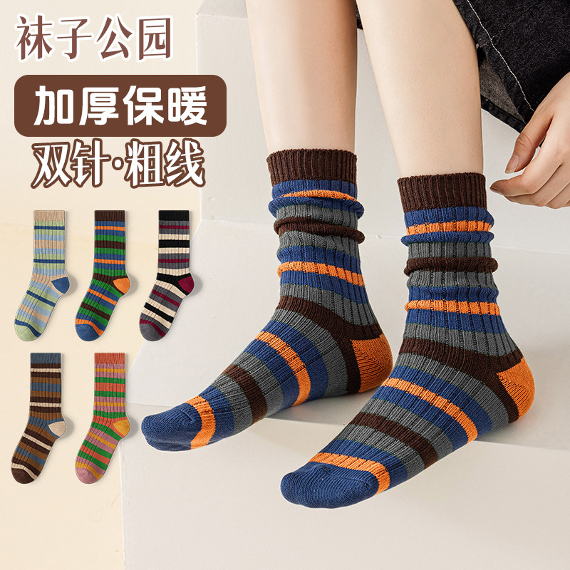 袜子公园女士袜子秋冬季日系堆堆袜女袜复古条纹粗线中筒棉袜,女士内衣/男士内衣/家居服,中筒袜,淘宝优惠券,粉丝福利购,淘宝优惠卷