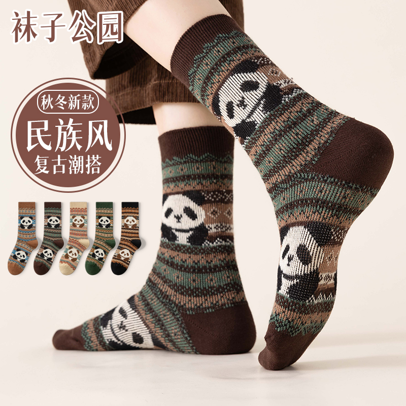 袜子公园双针双路复古女中筒袜民族风阿美咔叽秋冬新款堆堆袜