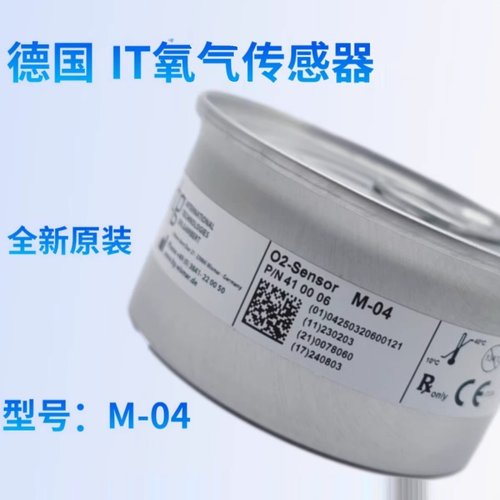 M-04德国氧气传感器氧电池正品