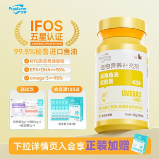 宝顿猫咪宠物深海鱼油提亮毛色拌零食宠物营养补充剂猫猫专用