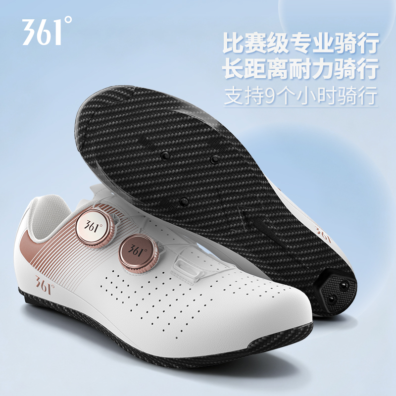 361正品锁鞋碳底双金属旋钮