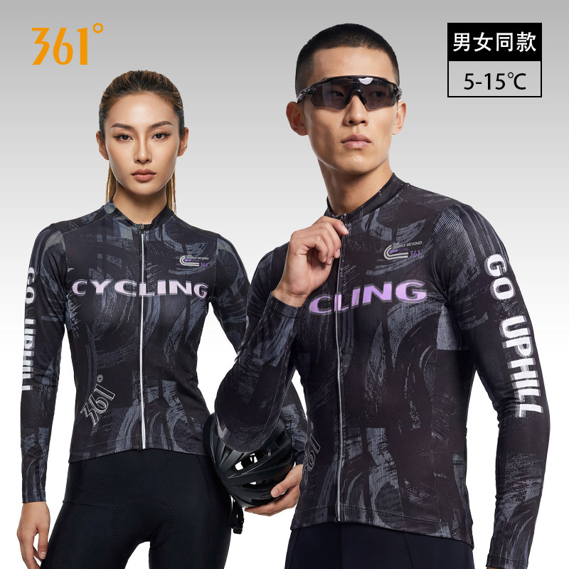 361官方正品骑行服秋冬款户外公路车骑车外套保暖防风新款