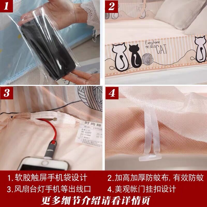 免安装加密加厚蒙古包蚊帐三开门1.8m床1.5米双人家用1.2单人无底
