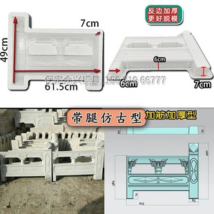 饰围砖磨具 花池围栏水泥砖模具户外花坛小栅栏篱笆模型庭院菜园装