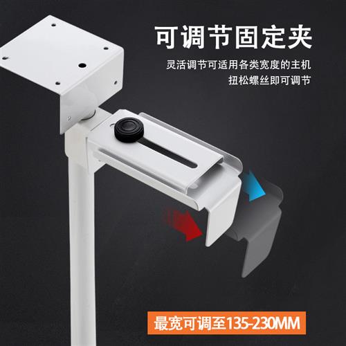 主机壳托架台式电脑悬挂式主机架壁挂吊架L桌下置物架托盘支架金