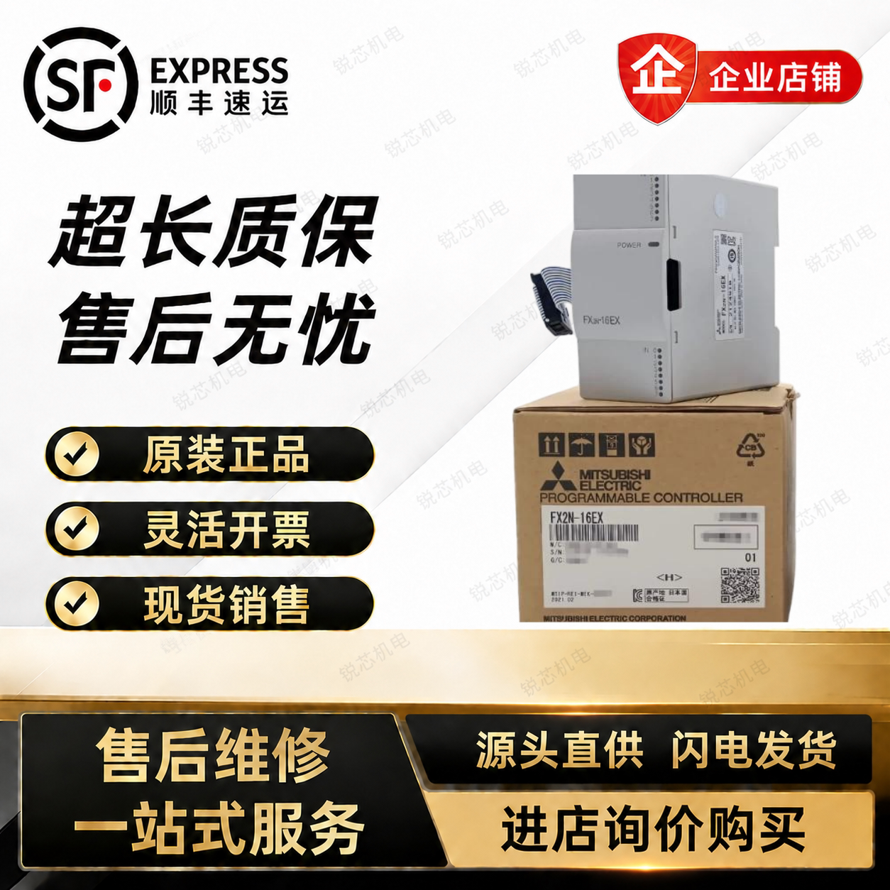 三菱FX2N系列扩展模块全新