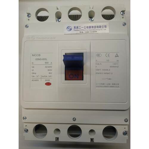 正品天水二一三断路器GSM3-800L/3300 630-800A