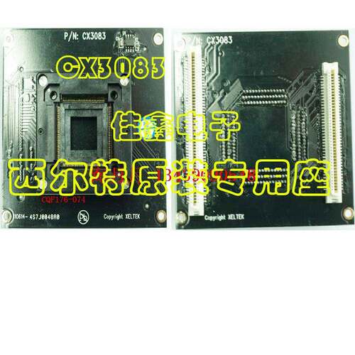 西尔特SUPERPRO6000/5/7编程器GX/DX/EX/CX3083适配器IC测试座子