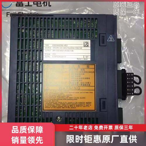 全新ESD401D6-VE2/ESMB751D5-HG2-B/201D5-HG2宝元SMS101D5