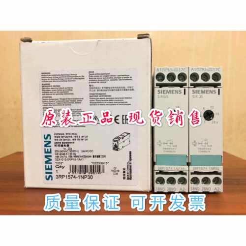 延时继电器3RP2574-1NW30/2NW30/3RP1525/3RP1505-1BP30/1AP30