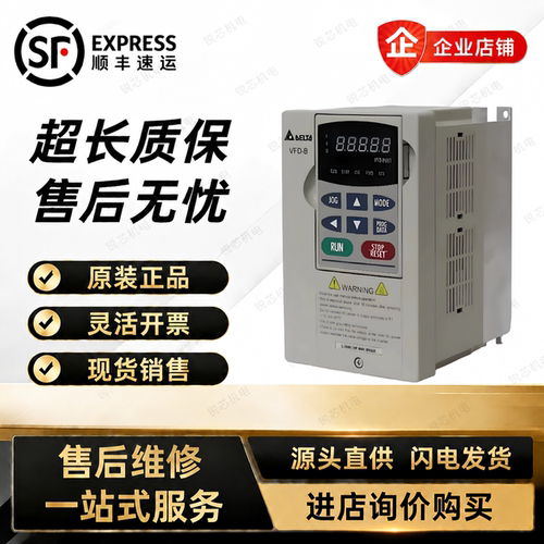 台达VFD-B系列变频器精选