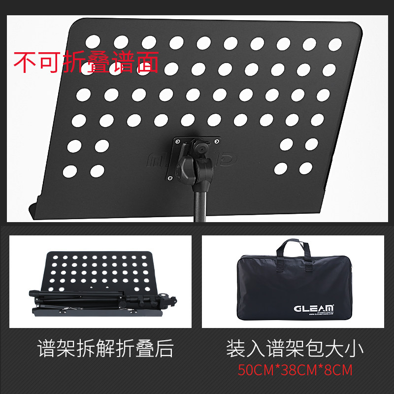 谱架专业吉他古筝小提琴家用乐谱琴谱曲J谱架谱架子谱台便携式折,乐器/吉他/钢琴/配件,谱架/谱台,淘宝优惠券,粉丝福利购,淘宝优惠卷