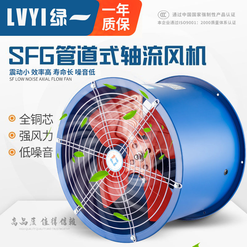 SF轴流风机220v大功率换气扇强力管道式排气扇厨房工业V通风机380