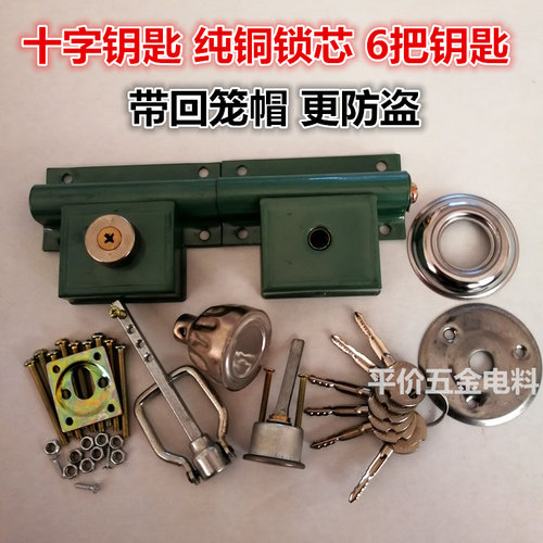 大门锁双开门木门双扇锁防盗锁穿条锁齿条锁插T销铁门锁锁栓门锁