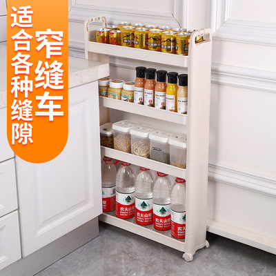 16cm18cm可移动带滚轮厨房客厅冰F箱超窄缝隙窄缝夹缝置物架侧收