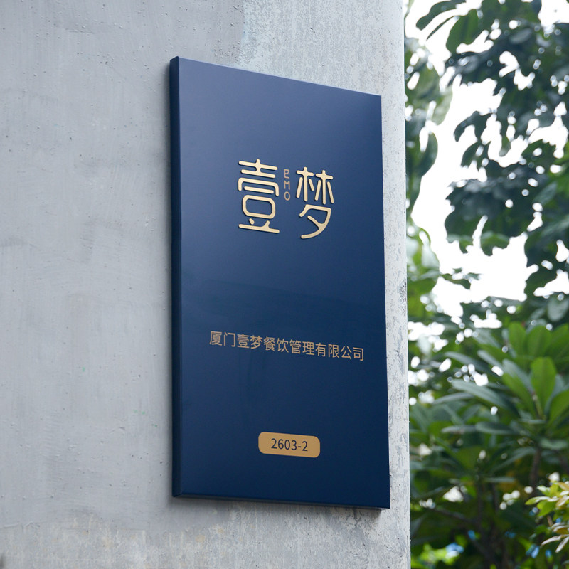 不锈钢烤漆实心立j体企业招牌logo广告牌门头户外店招公司牌匾定