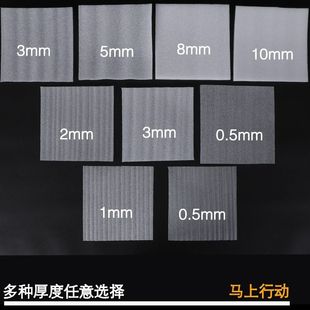 epe珍珠棉切片垫片快递u打包保护膜包装垫防震泡沫棉缓冲厂家定制