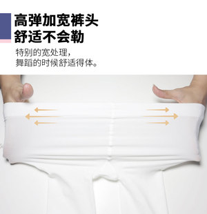 舞蹈袜挖洞e款芭蕾舞连裤袜开孔长袜丝袜练功白夏季开洞儿童成人