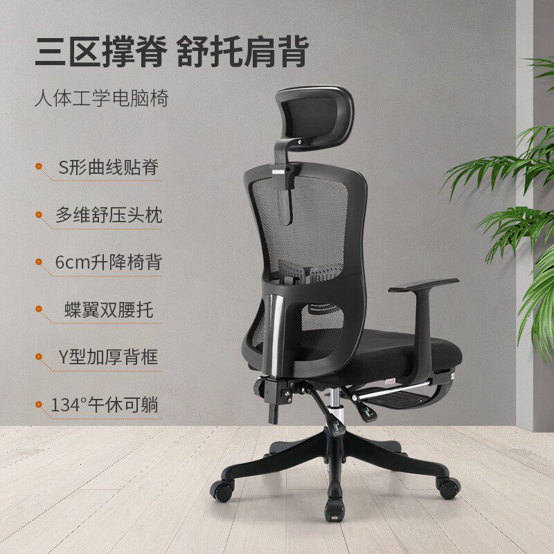 西昊M39人体工学椅电脑椅 办公椅家用可躺椅子宿S舍学生护腰电竞