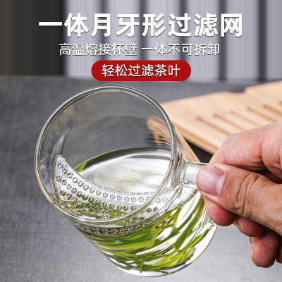 月牙杯玻璃水杯大容量茶水分离过滤泡G茶杯子带把办公室耐热纯色
