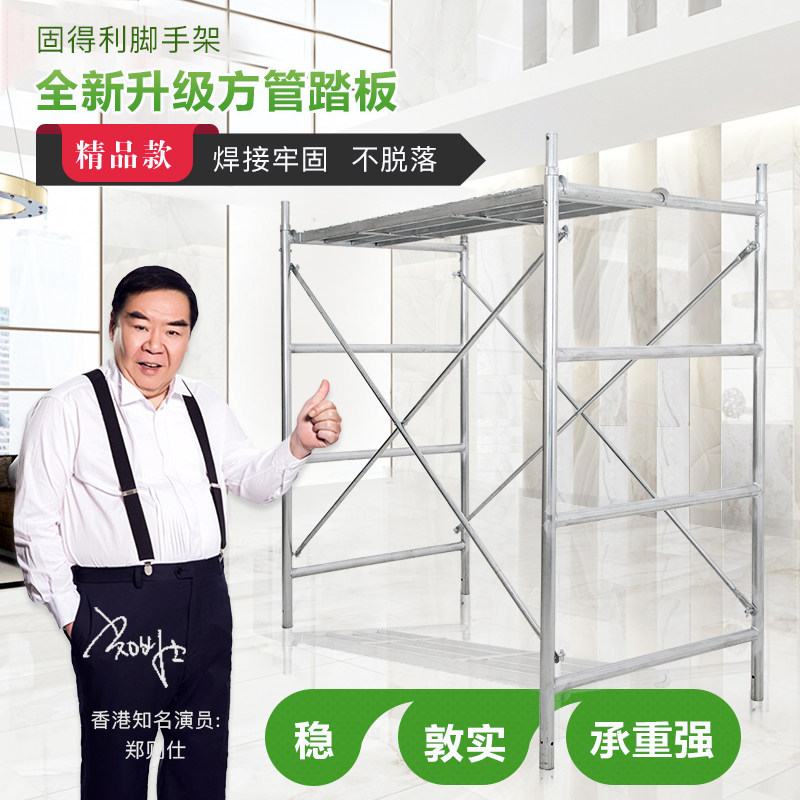 热镀锌四根档床型脚手架移动活动高低架舞台多功能脚手Z架厂家直