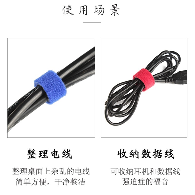 25米理线带魔术贴数据线收纳耳机扎带理线器绕线器电Y线网线绑线