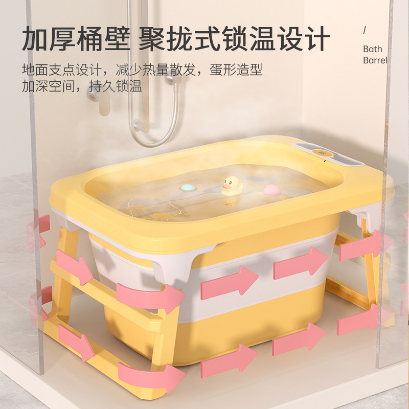 儿童折叠浴桶新生婴儿洗澡盆家用大号可坐小孩泡澡桶.宝宝游泳桶