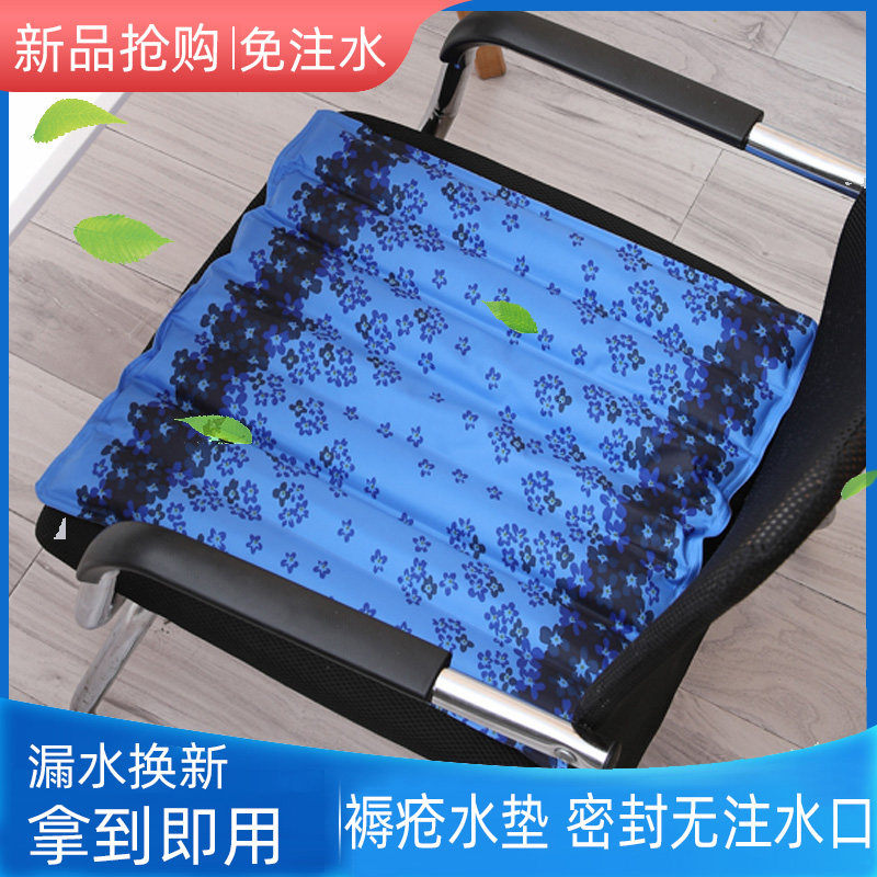 冰垫坐垫学生教室免注水水垫防褥疮老人水床垫子S夏季汽车冰凉椅,居家日用,冰垫,淘宝优惠券,粉丝福利购,淘宝优惠卷