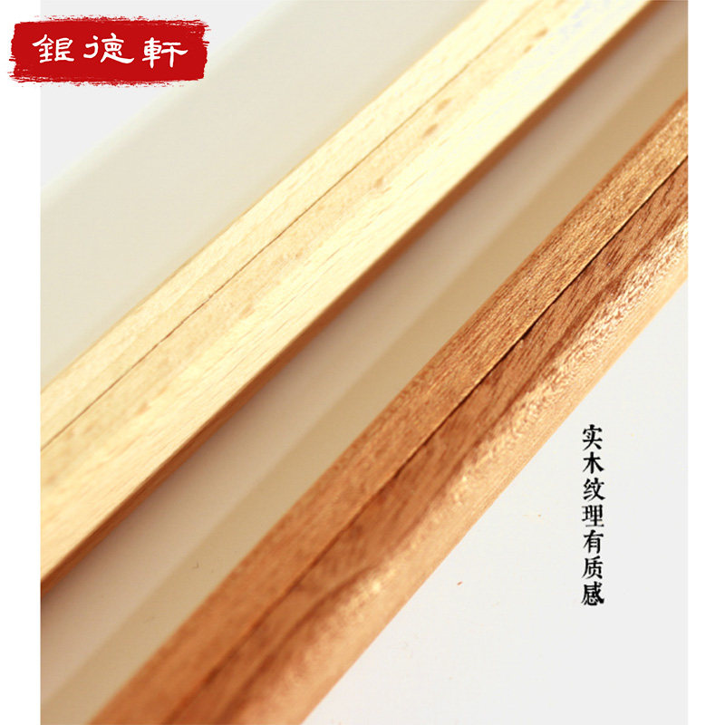 【银德轩】实木磁吸式卷轴杆画夹挂画海报儿童画框挂G画夹架装裱