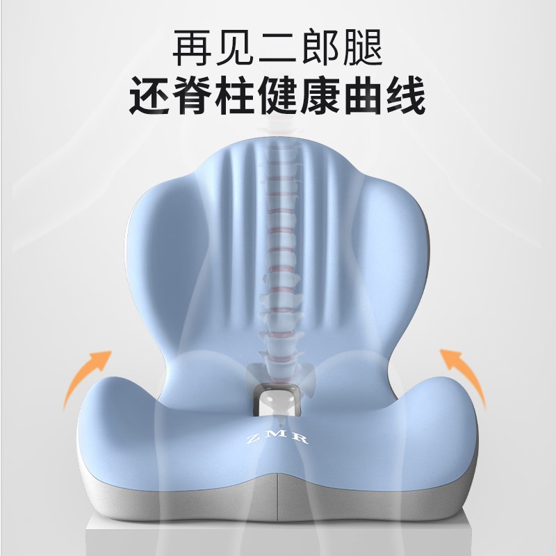 坐垫靠背一体办公室久坐不累尾椎减压G护腰屁垫座椅中空椅子垫座