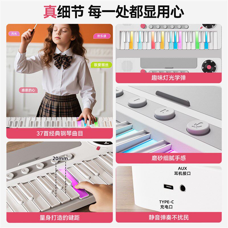儿童电子琴女孩彩虹电子钢t琴玩具初学乐器入门可弹奏新年礼物生