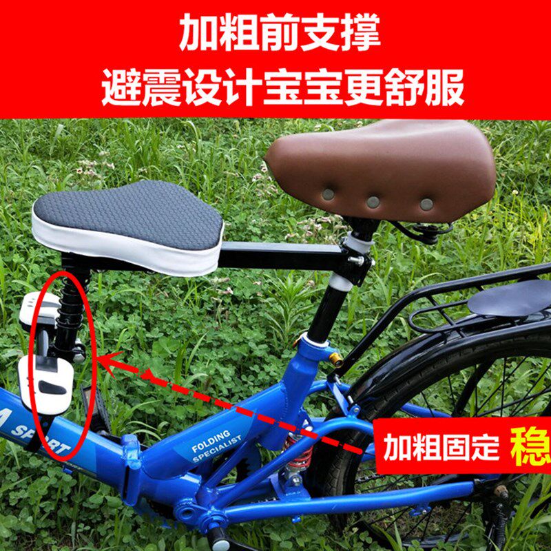 折叠自行车儿童座椅电动车前置宝宝减震J座全围栏安全带小孩婴儿,自行车/骑行装备/零配件,儿童座椅,淘宝优惠券,粉丝福利购,淘宝优惠卷