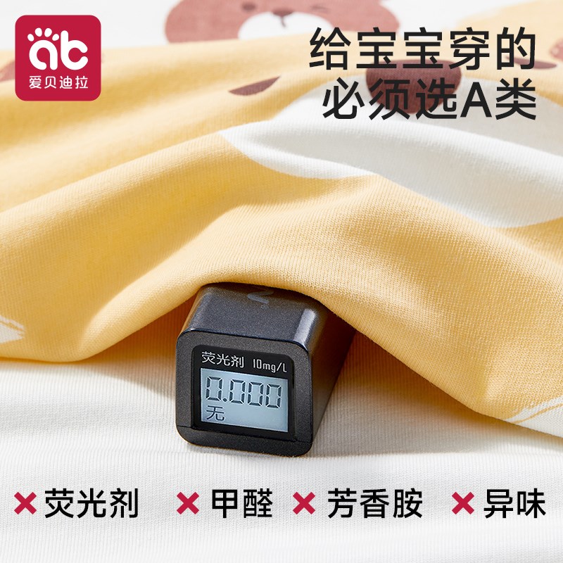 婴儿睡袋夏天薄款a类儿童夏季防踢I被宝宝幼儿连体睡衣小月龄