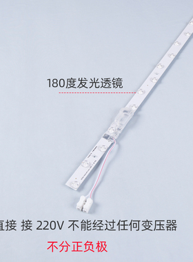 led办公室e灯方通灯替换灯条1.2米0.9m配件铝基板220v贴片光源灯