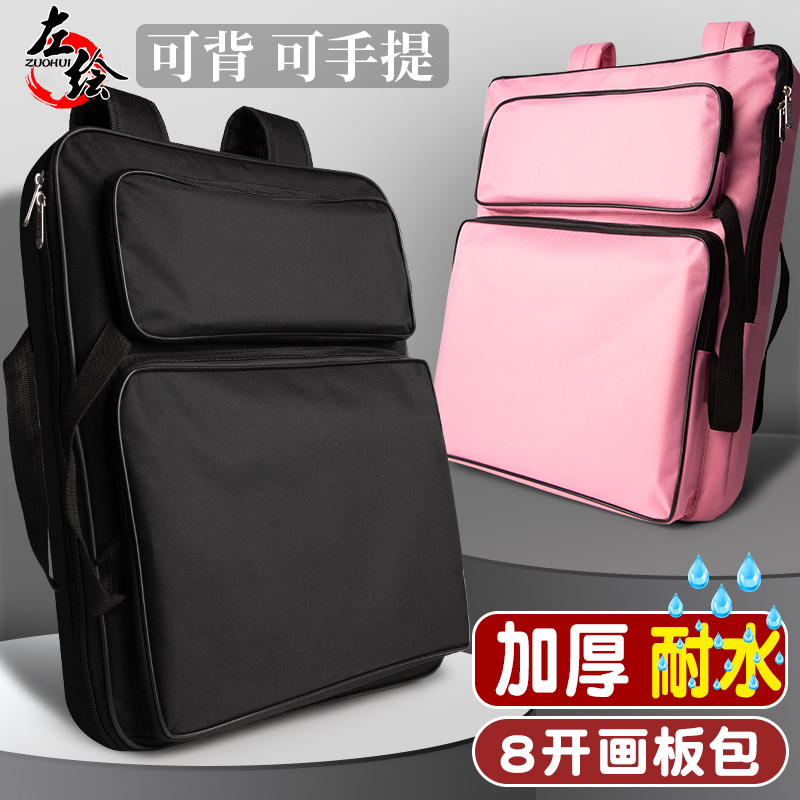 8k画包美术生美术袋儿童画板包小学生素描收纳画袋户C外便携式背