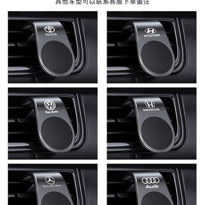 新款智己LS6 专车车载手机支架汽车出M风口磁吸导航架车支撑架