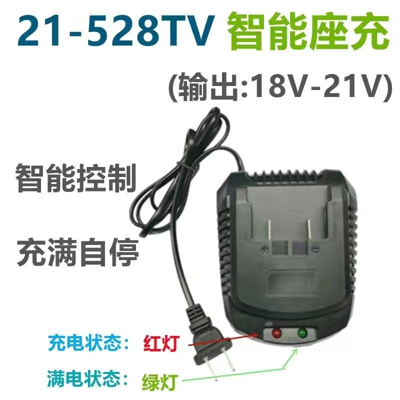 伯尔特 21V48V68V88VF98V无刷扳手I角磨机鼓风机电锤 锂电池充电