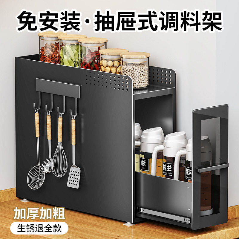 厨房调料置物架抽拉式台面转角板墙角夹J缝柜调味品油盐酱醋收纳