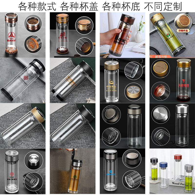 公司订制杯子印字l玻璃杯定制水杯印logo广告杯刻字礼品杯定做