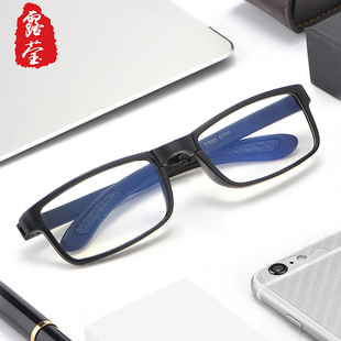防蓝光老花镜老人清时尚 20I0度折叠便携超轻老光眼镜男 舒适150