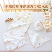 口水巾婴儿围嘴夏季 0p6月初生宝宝纯棉纱布三角巾新生儿童小方