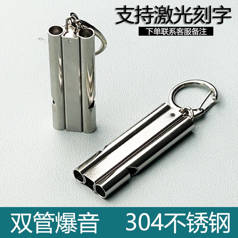 鹦鹉训练哨子鸽子户外放飞哨训z鸟神器不锈钢高频双管八哥专用口